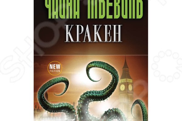 Kraken darknet ссылка