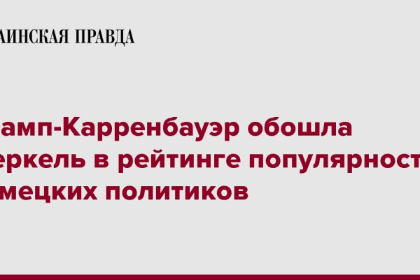 Правила модераторов кракен площадка