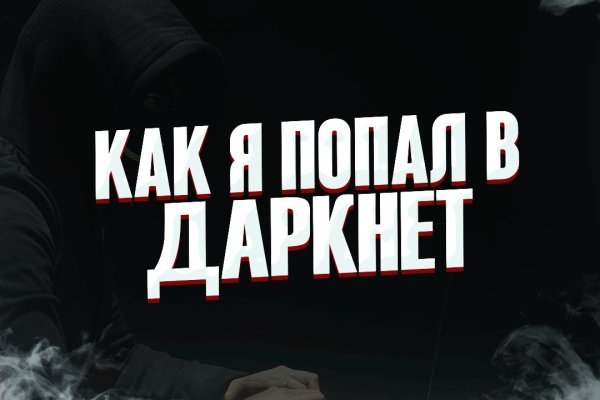 Почему кракен перестал работать