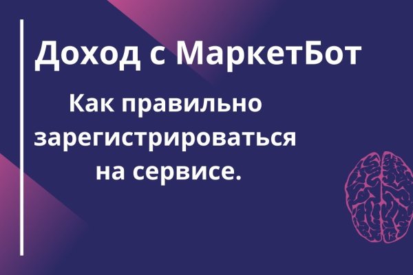 Кракен даркнет регистрация