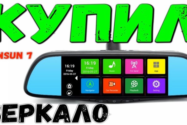 Кракен сайт официальный зеркало