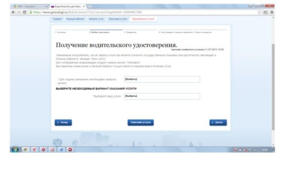 Кракен kr2web in сайт официальный