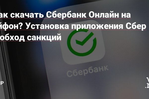 Кракен не работает тор